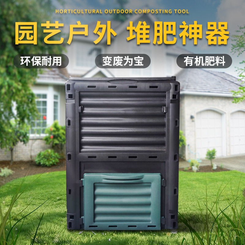 Composteira grande para exteri - Compost Bin avaliação e preço