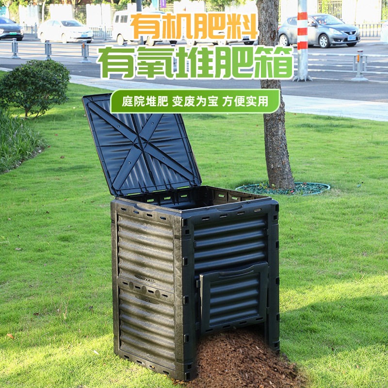 Composteira grande para exteri - Compost Bin avaliação e preço